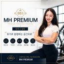 유리나 | [공지] MH PREMIUM 유리나트레이너입니다