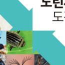 수서-101 이미지