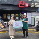 진순두부 이미지