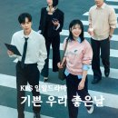 기쁜우리약국 네이버블로그