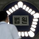 미수약국 세계일보