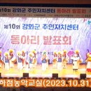 하점면주민자치센터 이미지