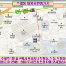 주례현대무지개상가 이미지