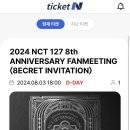 담디디담
