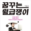 꿈꾸는作 이미지