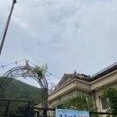 지장산 큰골 계곡 민박 이미지