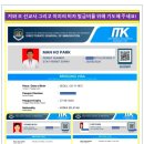믿음 - 김제시 금성로 68 | 믿음