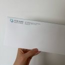 오피스디포양재코트라점 | [KOICA 청년중기봉사단 특수교육 베트남] 면접 합격 + KMI 강남 신체검사 합격 후기