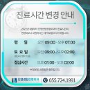 진영센텀정형외과의원 이미지