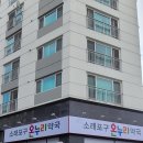 남동온누리약국 이미지