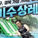 봉무공원 주차장 이미지