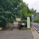 한려초등학교 영운분교장 이미지