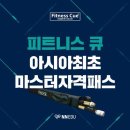 방배역 4번 출구 7분 거리의 회사입니다~ ^^ 이미지