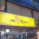 구로솔약국 이미지