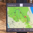 아차산(295m)용마산(348m) 둘래길 트래킹(12월/16일.토) 이미지