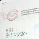 비로소 봄 이미지