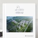 대현시스템 | [울산시스템에어컨] 대현더샵 시공후기