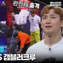 개쩌는데 화제성이 부족해 아쉬운 비보잉 프로그램.showdown 이미지