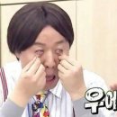 성보축산 | [부산/맛집] 부잣집 동태하우스 부산본점 동태찜&#39;