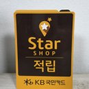 하신철물