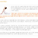 참사랑정형외과의원 이미지