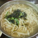 고향에맛칼국수