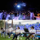 울산 조선해양축제 Daum카페