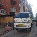 터미널카센터 이미지