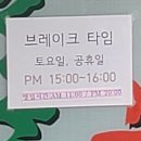 한밭칼국수 앞 이미지