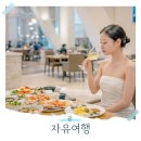 여기조아호텔 | 괌 자유여행 코스 한식맛집 대신 웨스틴 디너 부페 괌조아닷컴