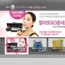 스카이쇼핑