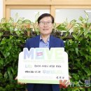 굿네이버스 경기남부사업본부, 한 마을의 지속가능한 변화를 위한‘MOVE 캠페인’전개 이미지