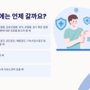 여의도내과의원 이미지