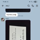 까르띠에 오버홀. cartier overhaul. 8.17(월). 남대문 정수길 까르띠에 시계수리, 시계줄 이미지