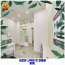 상쾌한내과의원 | 숭의4동 내과 서울상쾌한내과의원 가격 및 후기 추천 리뷰 주차 예약 알아봐요