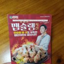 자담치킨문성점 이미지