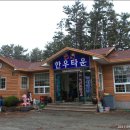 서천한우타운 이미지