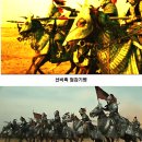 운주누비 | 기마 전투의 성행과 마구·갑옷의 발달 (출처 : 한국문화사)
