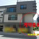 서부주공공인중개사사무소 이미지