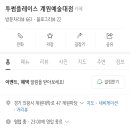 (주)계원 이미지