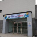 우리들의쉼터작은도서관 | 원주시의 신림면에는 작은 도서관이 개관했어요.