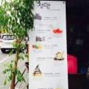 정만빙수