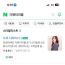 더뷰티리움