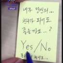 장미슈퍼(문현순) | 기분 마사지(해방촌)
