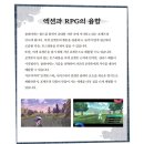 [닌텐도 스위치] 포켓몬 레전드 아르세우스 (Pokémon LEGEND Arceus) 최초의 포켓몬 오픈월드 게임...