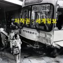 삼영수도공사
