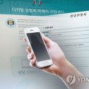 서울서부경찰서 화장실 이미지