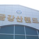 행신합기도 이미지