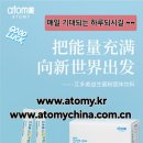 애터미(주)안산한마음센터