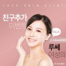 루쎄여성의원 이미지